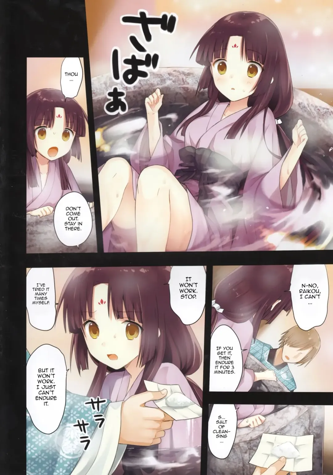 [Yuuki Rika] Iroha Gonomi ~Ise no Saikuu to Saigo no Norito no Kai~ Fhentai - Page 12