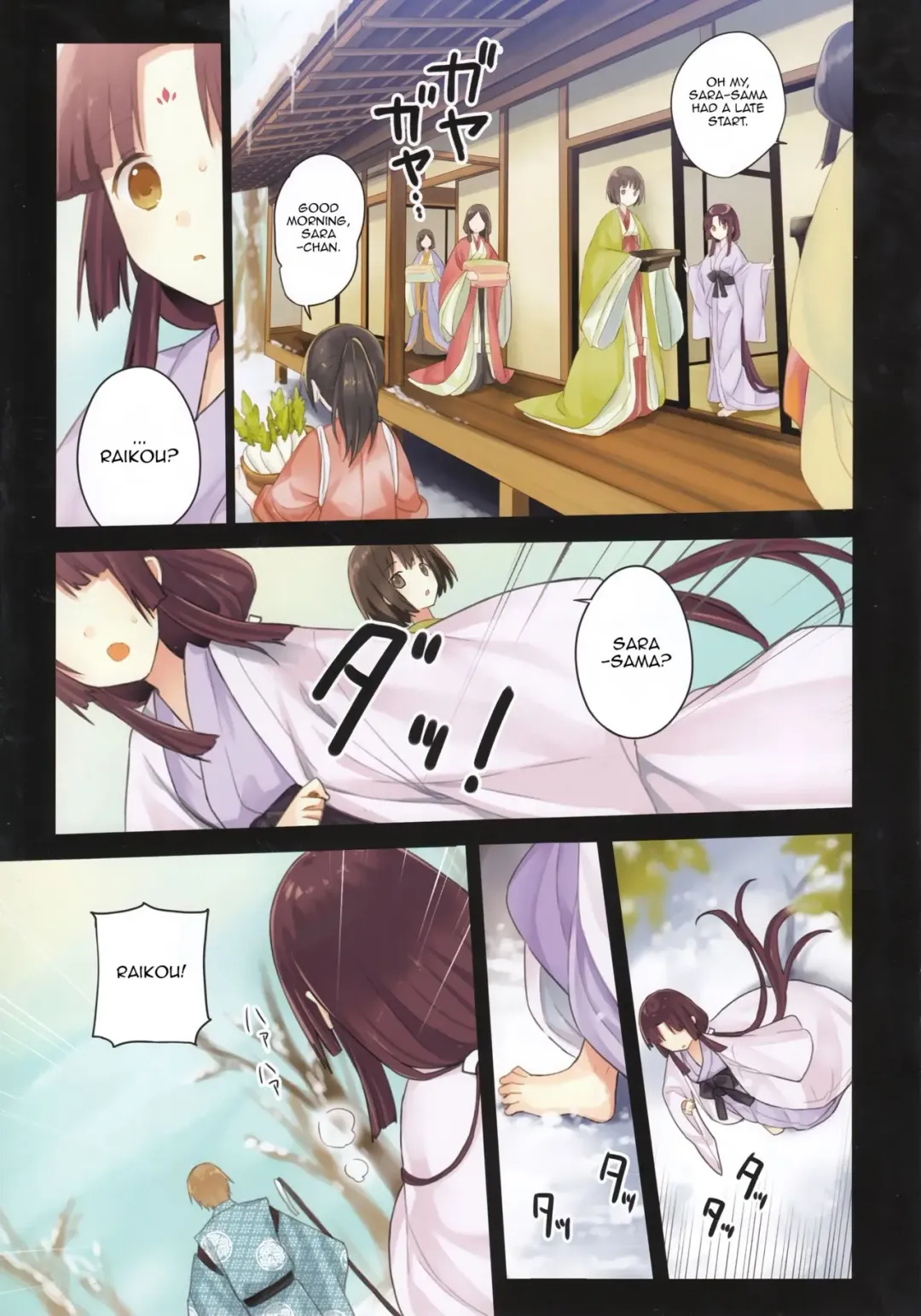 [Yuuki Rika] Iroha Gonomi ~Ise no Saikuu to Saigo no Norito no Kai~ Fhentai - Page 17