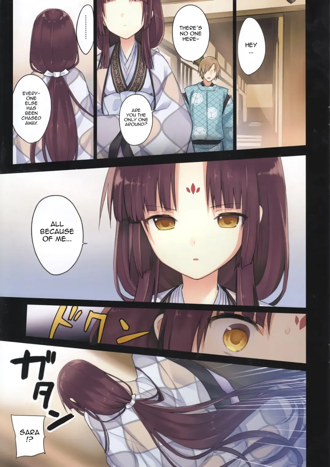 [Yuuki Rika] Iroha Gonomi ~Ise no Saikuu to Saigo no Norito no Kai~ Fhentai - Page 7