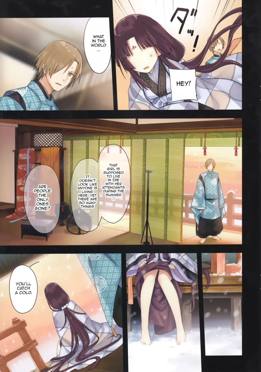 [Yuuki Rika] Iroha Gonomi ~Ise no Saikuu to Saigo no Norito no Kai~ Fhentai - Page 9