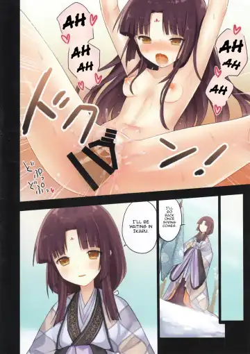 [Yuuki Rika] Iroha Gonomi ~Ise no Saikuu to Saigo no Norito no Kai~ Fhentai - Page 26