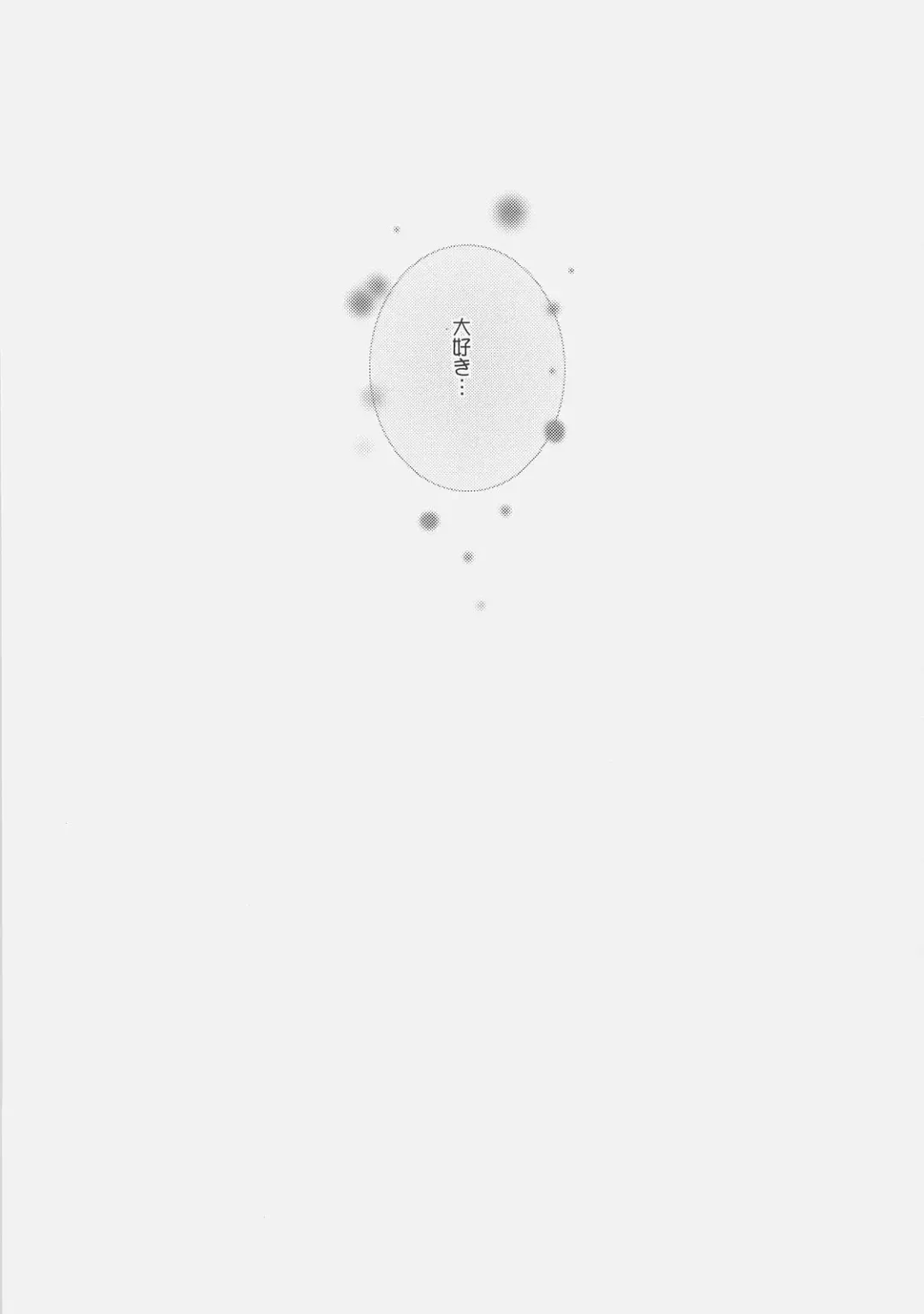 [Akira] Yui x Yui Fhentai - Page 23