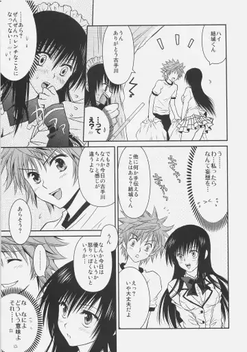 [Akira] Yui x Yui Fhentai - Page 11