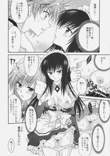 [Akira] Yui x Yui Fhentai - Page 16