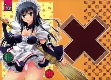 [Akira] Yui x Yui Fhentai - Page 2