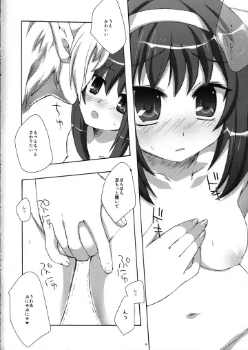 [Yoshimune] NEKOPAI! Fhentai - Page 11