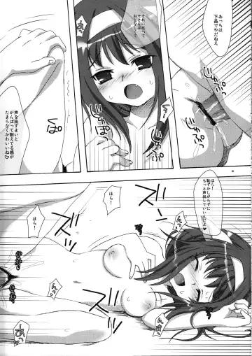 [Yoshimune] NEKOPAI! Fhentai - Page 18