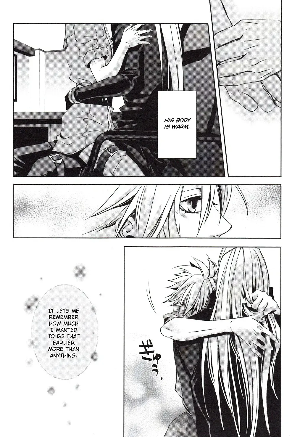 [Yui] sence of distance Fhentai - Page 16