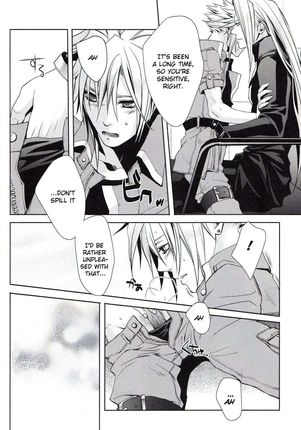 [Yui] sence of distance Fhentai - Page 19