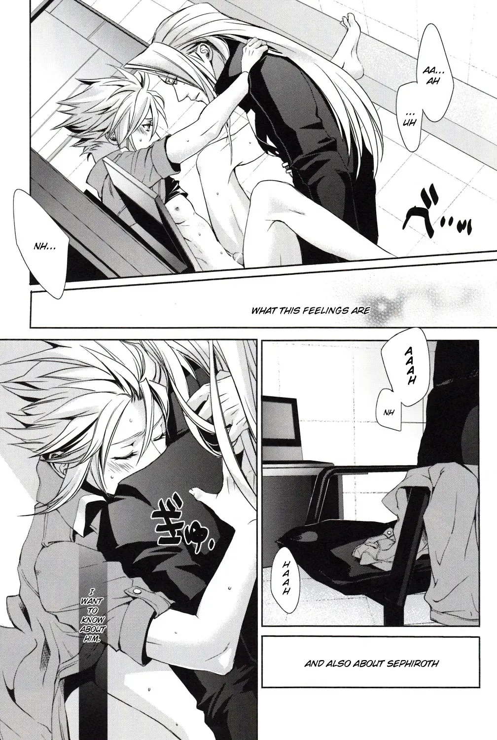 [Yui] sence of distance Fhentai - Page 26