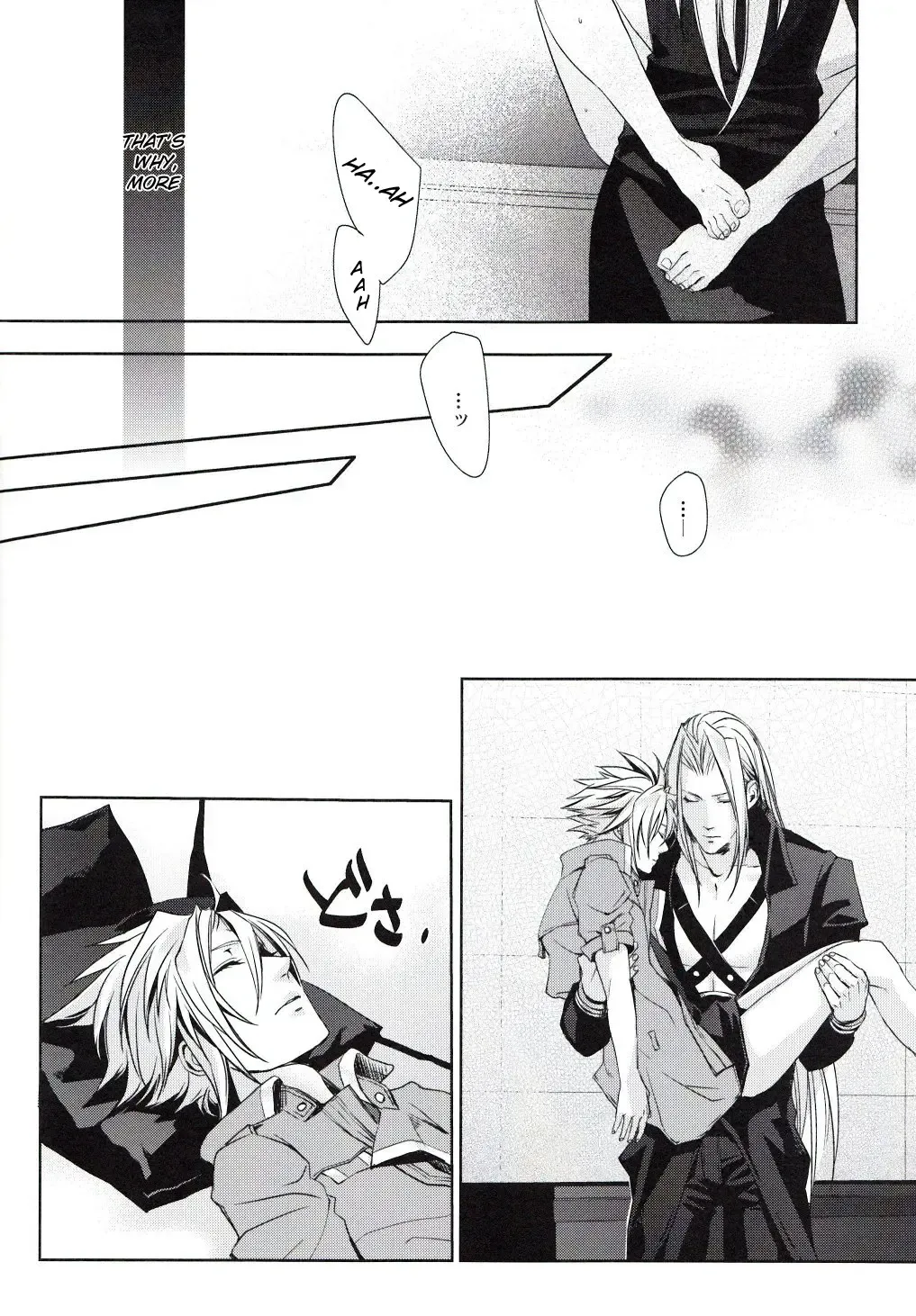 [Yui] sence of distance Fhentai - Page 27