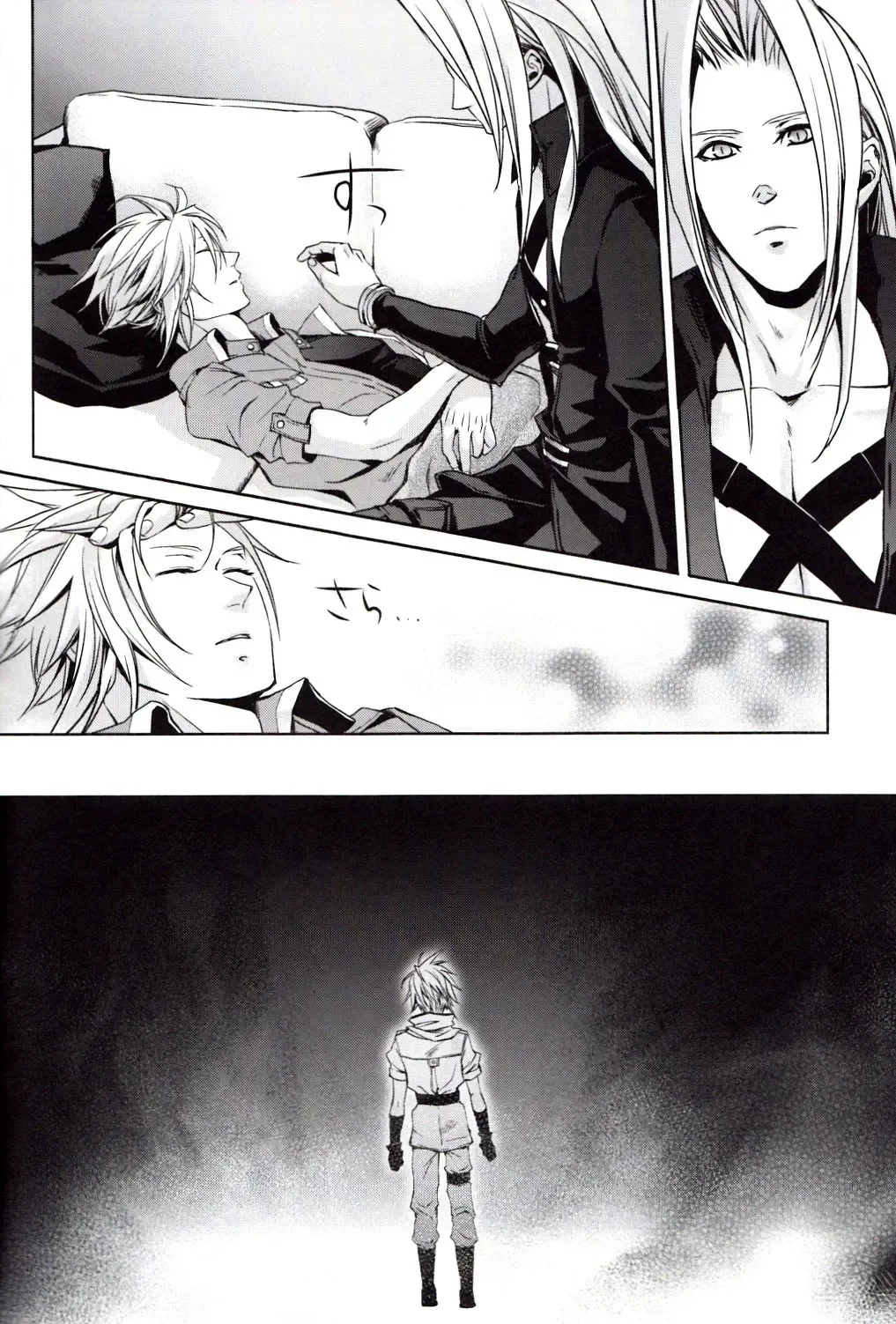 [Yui] sence of distance Fhentai - Page 29