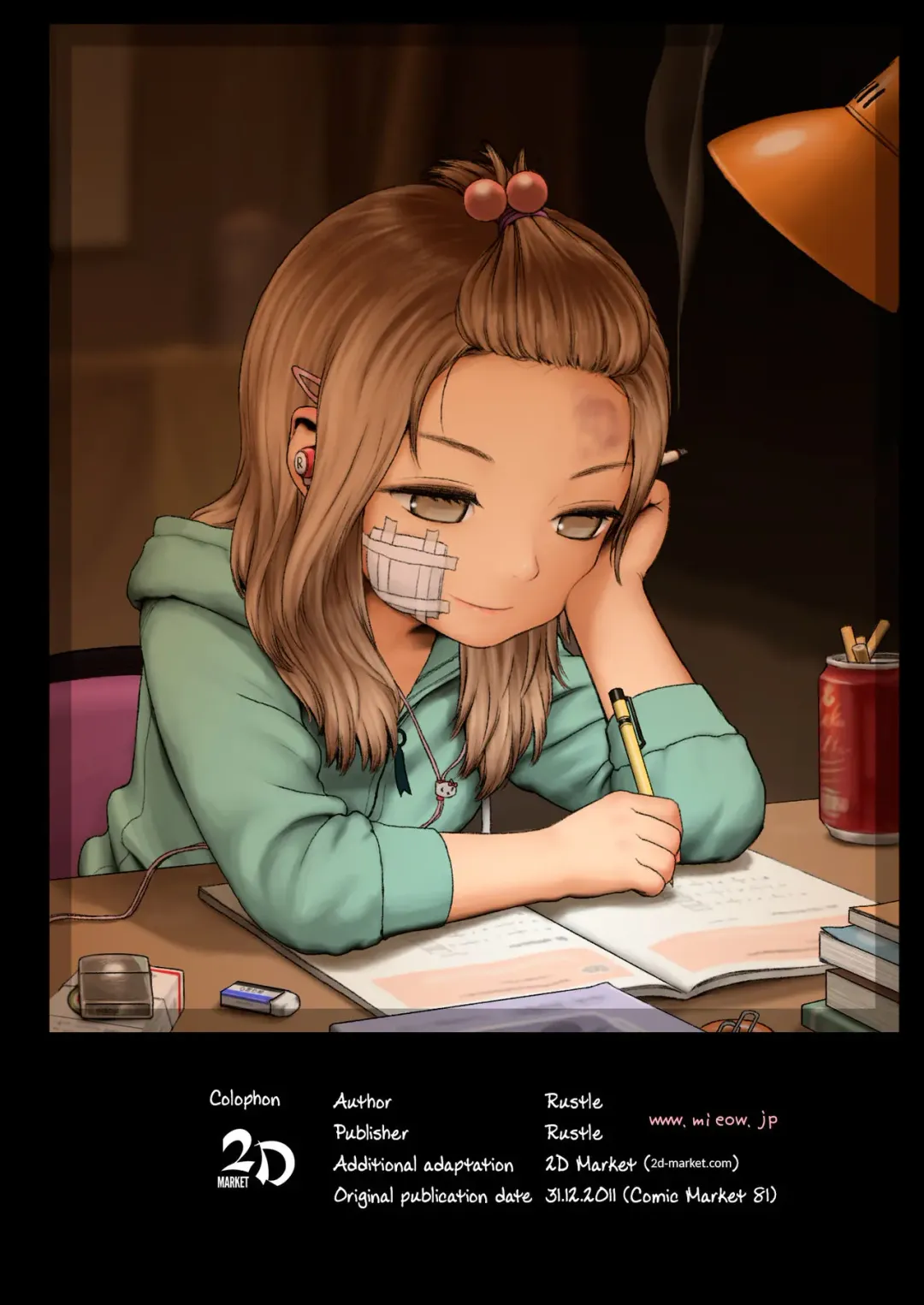 [Rustle] Little Girl 4 (decensored) Fhentai - Page 24