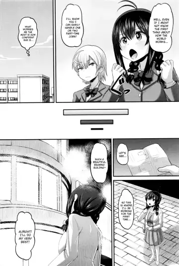 [Norakuro Nero] Hajimete no... | The First Time... Fhentai - Page 2