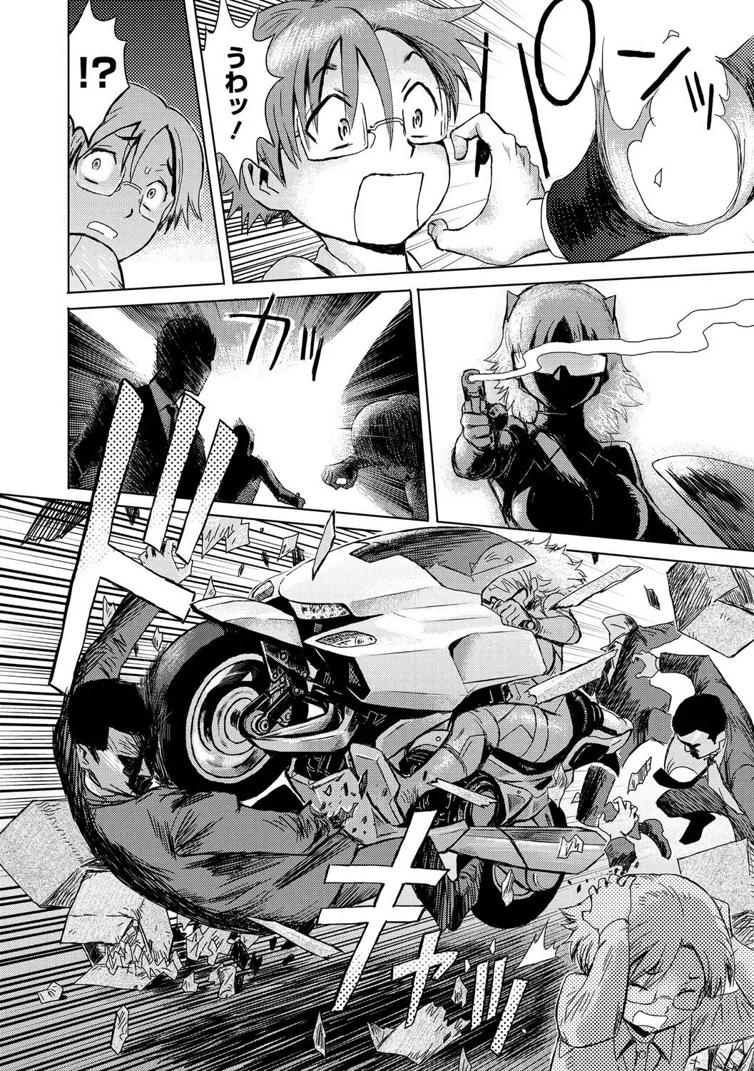 COMIC Megastore DEEP Vol. 3 Fhentai - Page 25