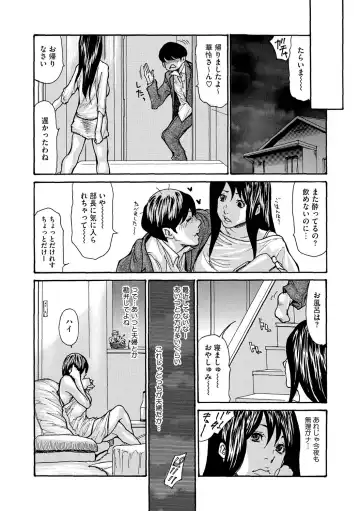 COMIC Megastore DEEP Vol. 3 Fhentai - Page 11