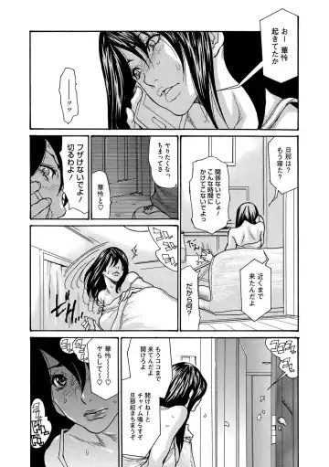 COMIC Megastore DEEP Vol. 3 Fhentai - Page 12