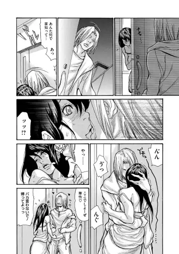COMIC Megastore DEEP Vol. 3 Fhentai - Page 13