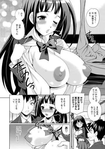 COMIC Megastore DEEP Vol. 3 Fhentai - Page 175