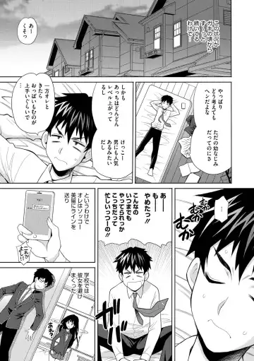 COMIC Megastore DEEP Vol. 3 Fhentai - Page 180