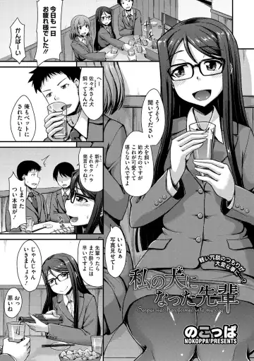 COMIC Megastore DEEP Vol. 3 Fhentai - Page 48