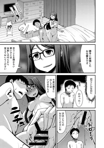COMIC Megastore DEEP Vol. 3 Fhentai - Page 58