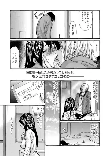 COMIC Megastore DEEP Vol. 3 Fhentai - Page 6