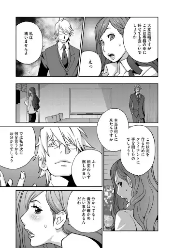 COMIC Megastore DEEP Vol. 3 Fhentai - Page 72