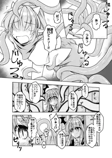 [Mumumu] Kari no Ojikan Go Fhentai - Page 3