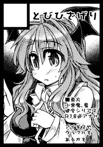 [Mumumu] Kari no Ojikan Go Fhentai - Page 8