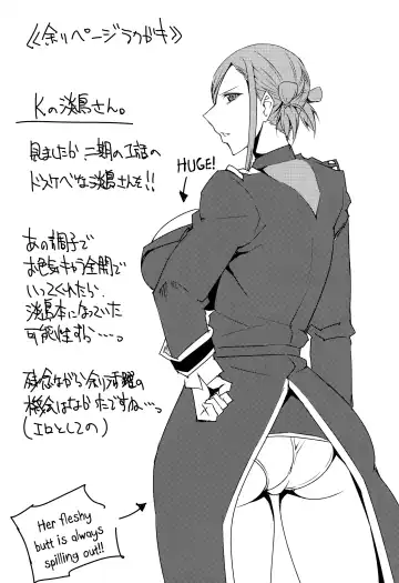 [Uruujima Call] 20-Nengo no, Sailor Senshi o Kakyuu Youma no Ore ga Netoru 4 (Jou) | 20 Years Later, A Lesser Youma Like Me Slept with the Sailor Senshi 4 Fhentai - Page 31