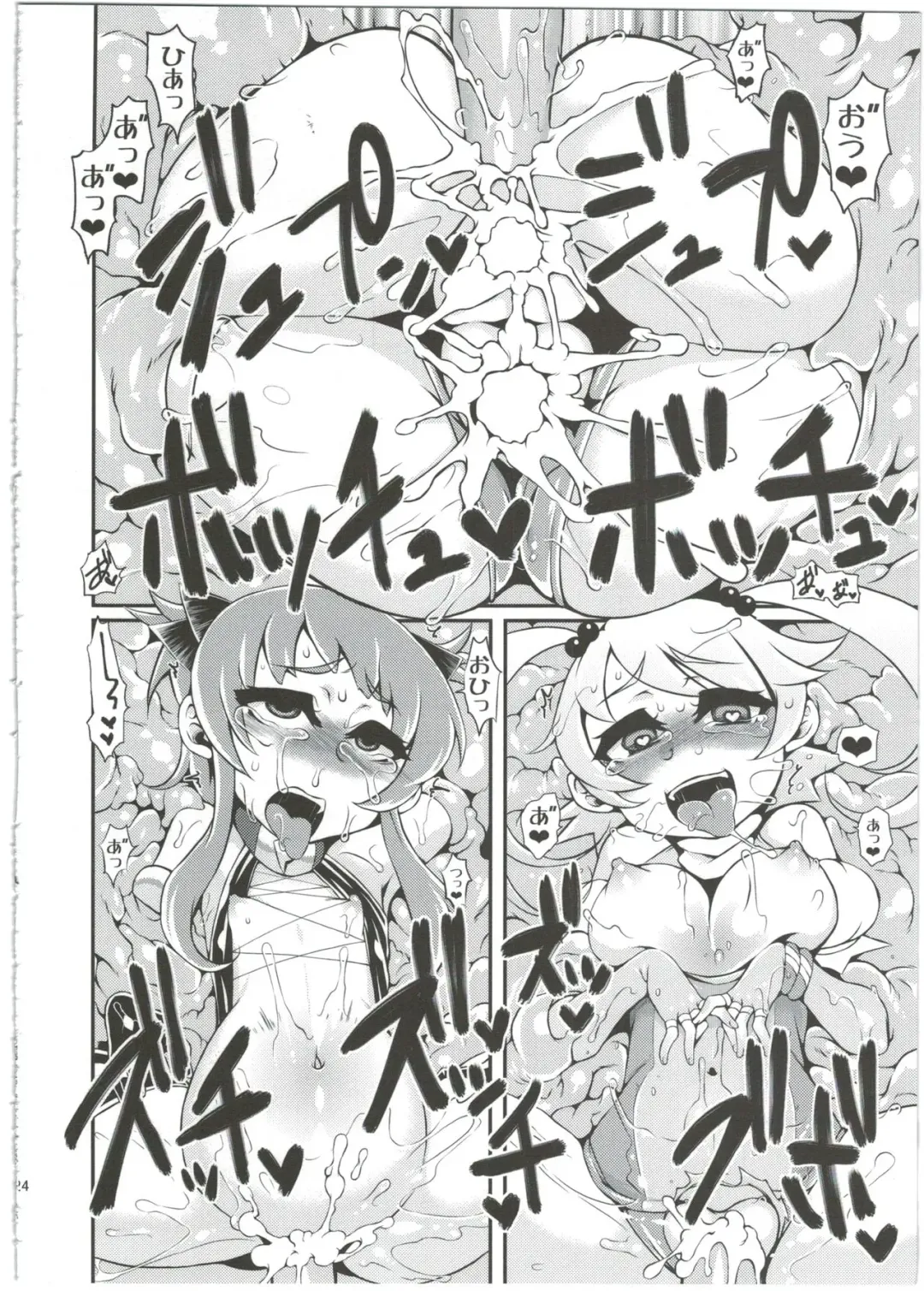 [Rir] Mahou Shoujo Akebi-chan ~Kyoudai Shokushu Kara no Dasshutsu~ Fhentai.net - Page 26