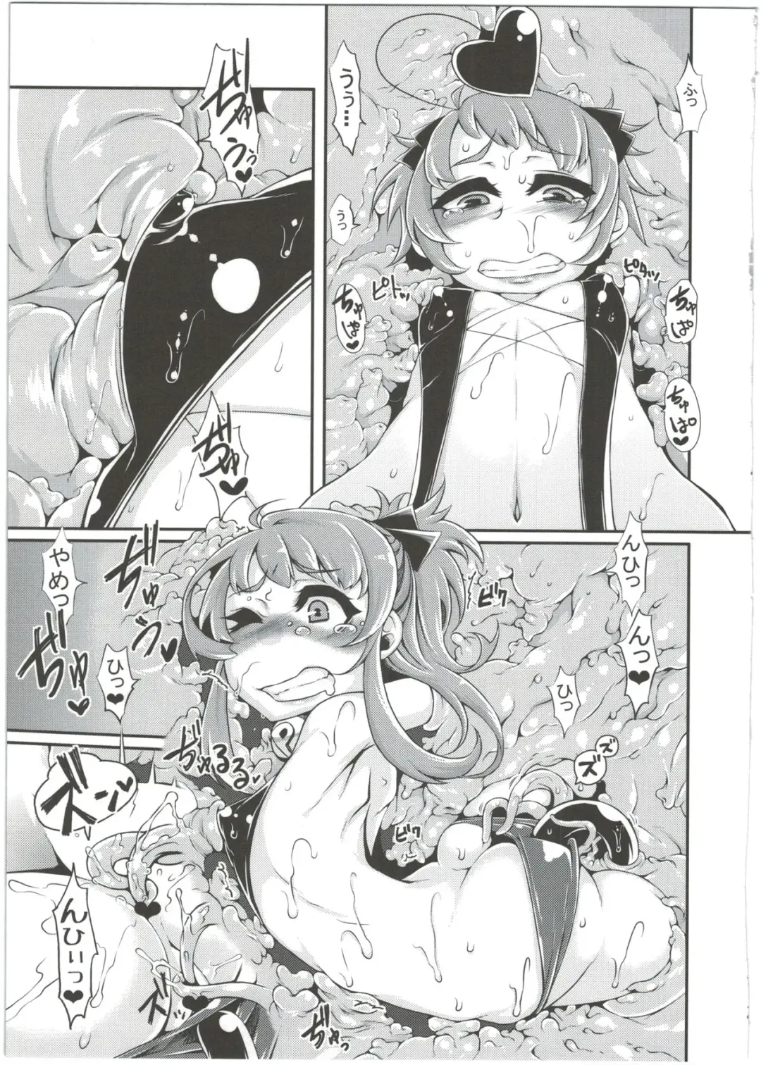 [Rir] Mahou Shoujo Akebi-chan ~Kyoudai Shokushu Kara no Dasshutsu~ Fhentai.net - Page 9