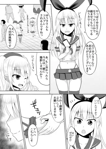 [Kanimaru] Shimakaze-kun no Natsuyasumi Fhentai.net - Page 7