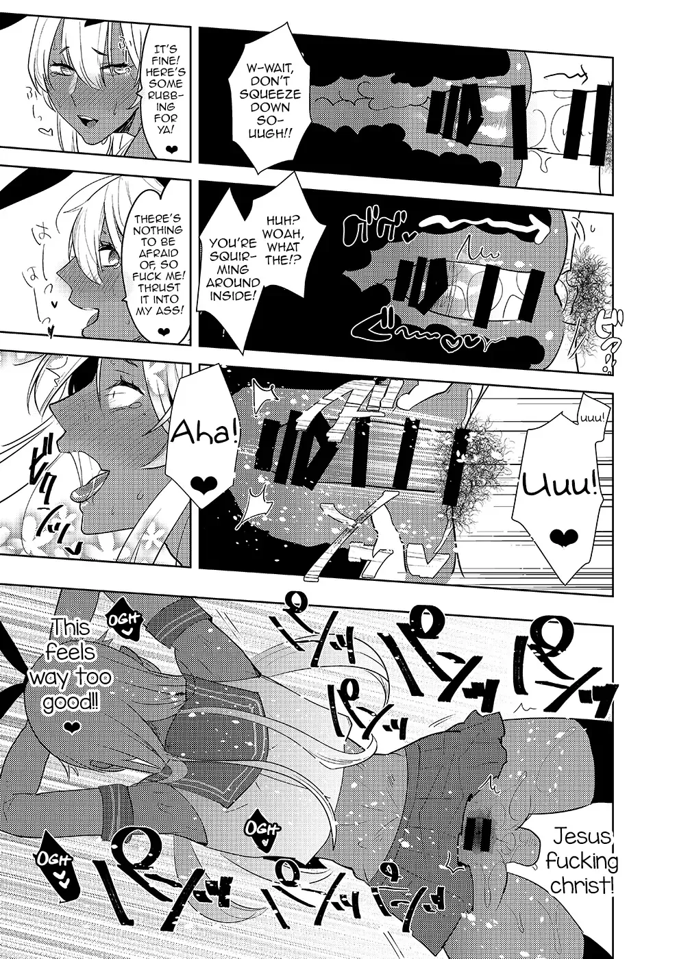 [Aimaitei Umami] Kasshoku Otokonoko DeliHeal no Erohon ~Yattekita Shimakaze-kun wa Daigaku no Charai Kouhai de――?! Hen Fhentai - Page 16