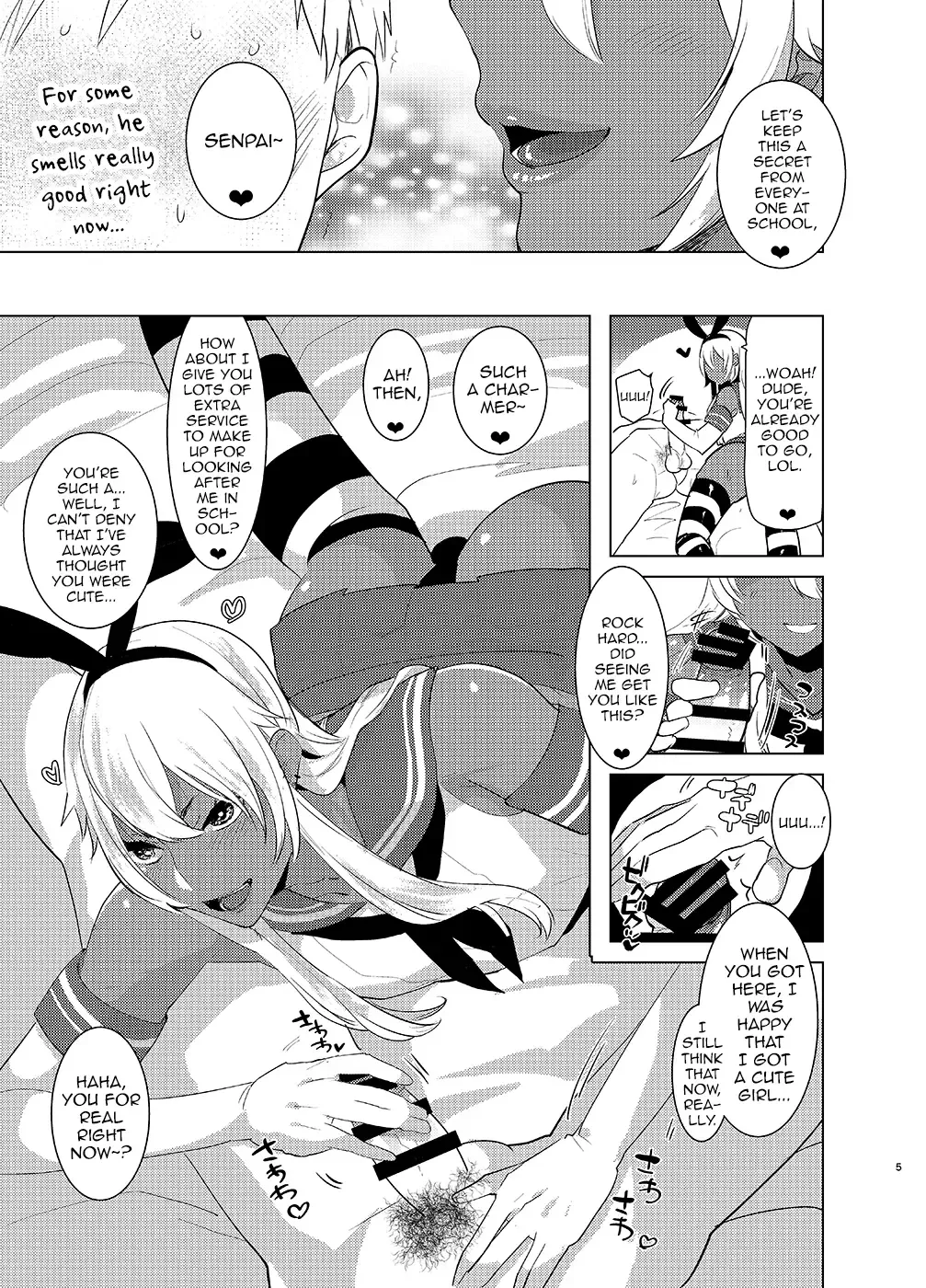 [Aimaitei Umami] Kasshoku Otokonoko DeliHeal no Erohon ~Yattekita Shimakaze-kun wa Daigaku no Charai Kouhai de――?! Hen Fhentai - Page 4