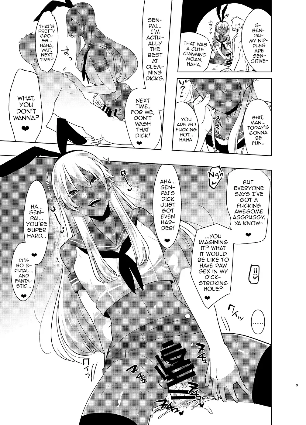 [Aimaitei Umami] Kasshoku Otokonoko DeliHeal no Erohon ~Yattekita Shimakaze-kun wa Daigaku no Charai Kouhai de――?! Hen Fhentai - Page 8