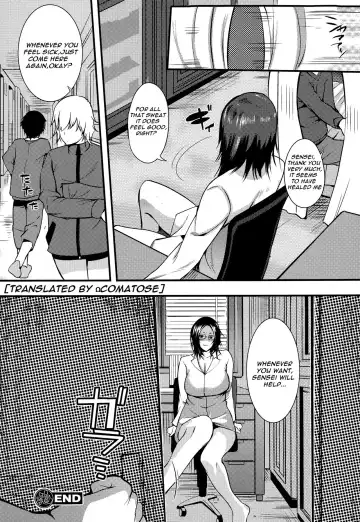 [Hanpera] Hoken no Sensei no Shinsatsu Fhentai - Page 20