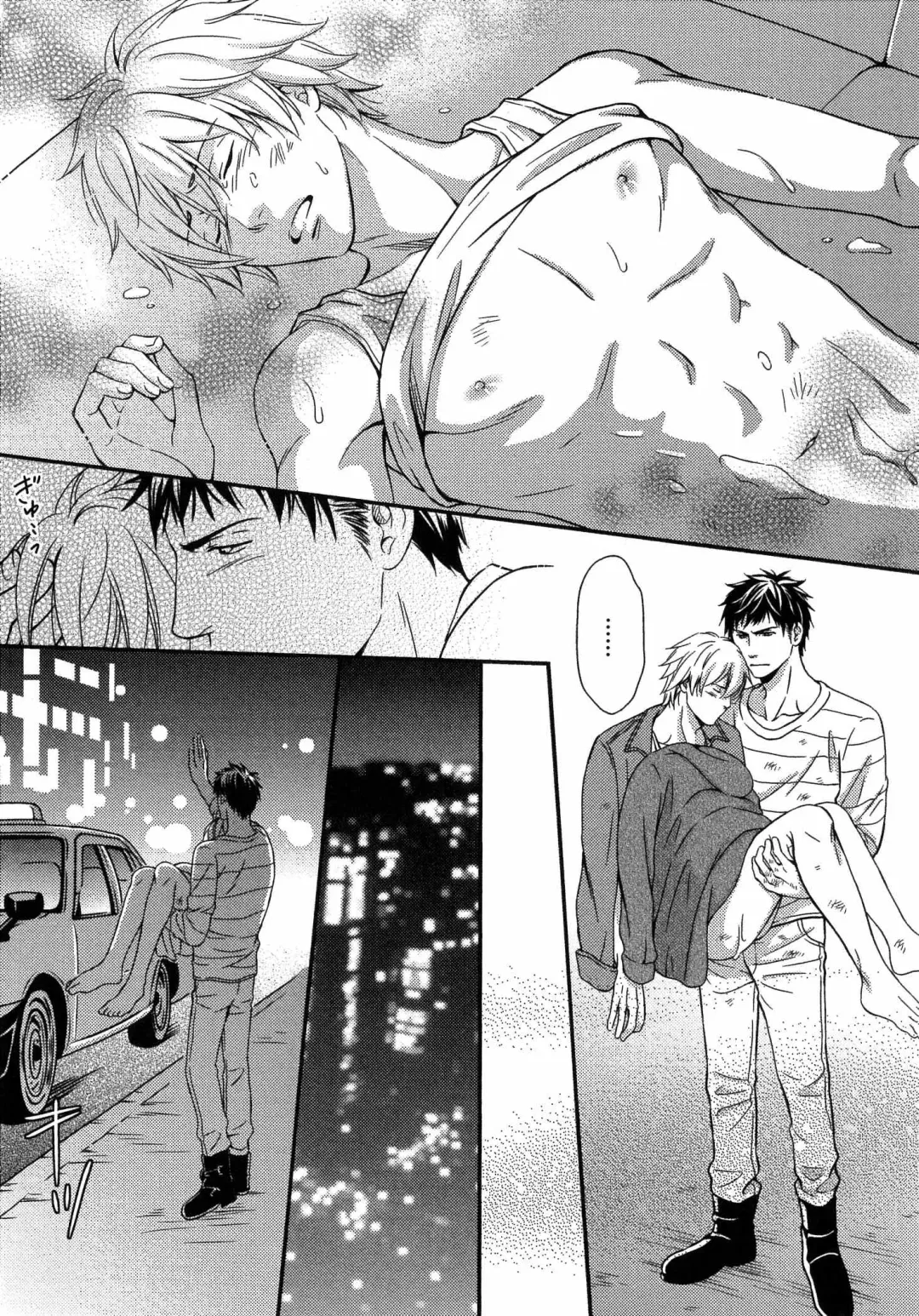 [Kaneko Ako] Juuyoku Porno Fhentai - Page 100