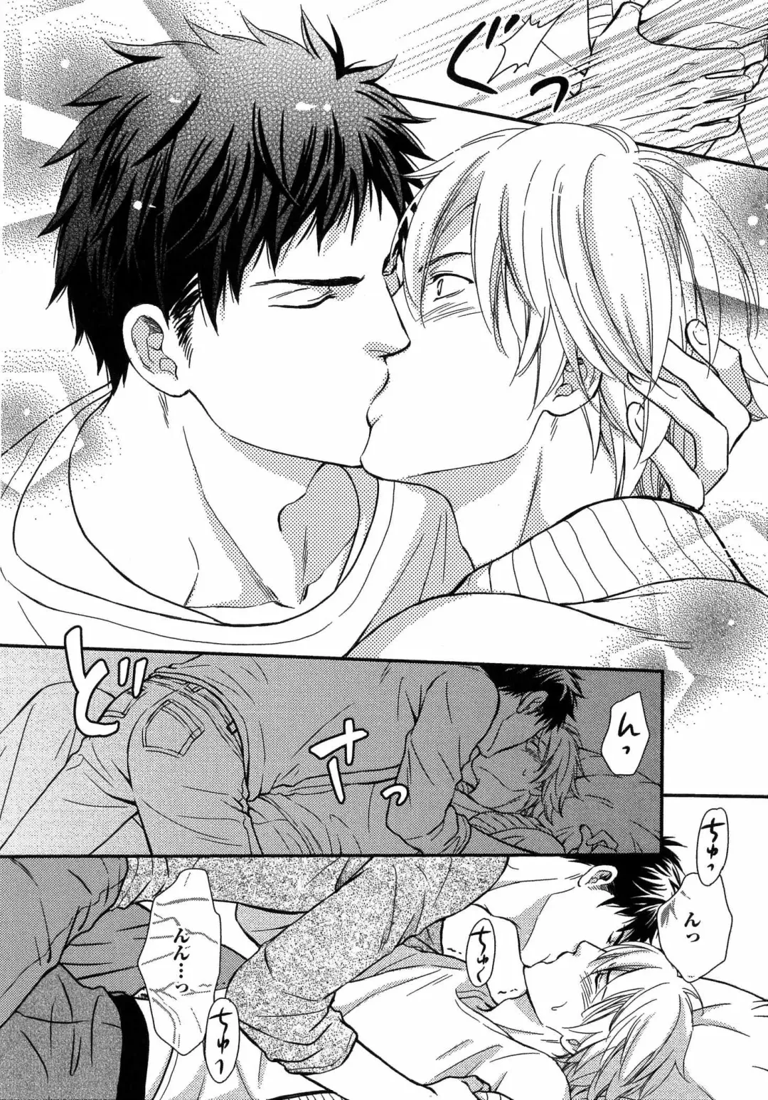 [Kaneko Ako] Juuyoku Porno Fhentai - Page 115