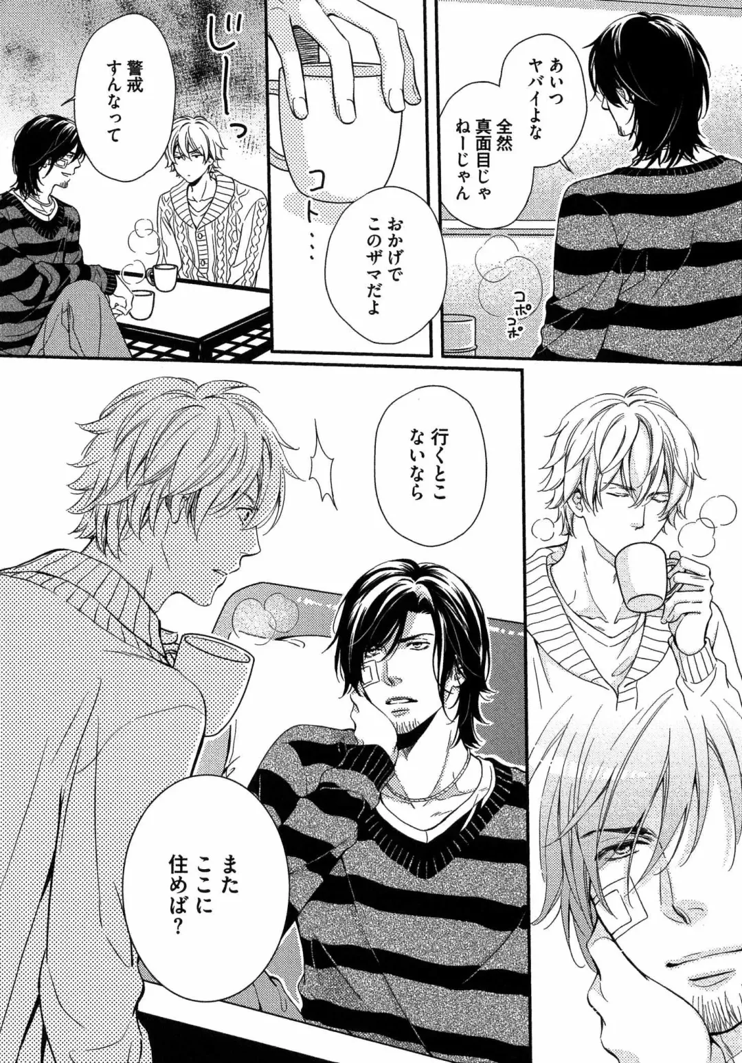 [Kaneko Ako] Juuyoku Porno Fhentai - Page 131