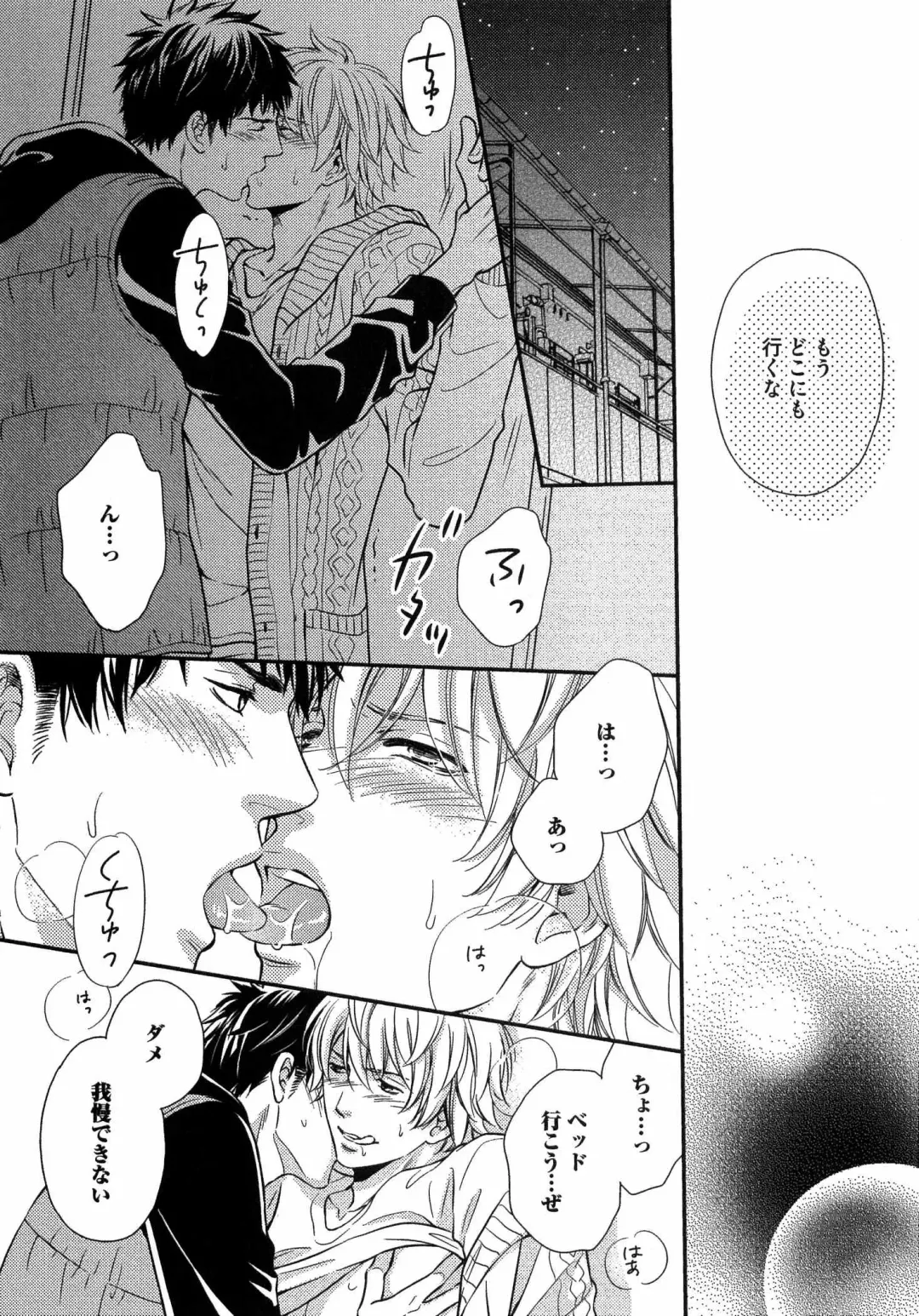 [Kaneko Ako] Juuyoku Porno Fhentai - Page 141