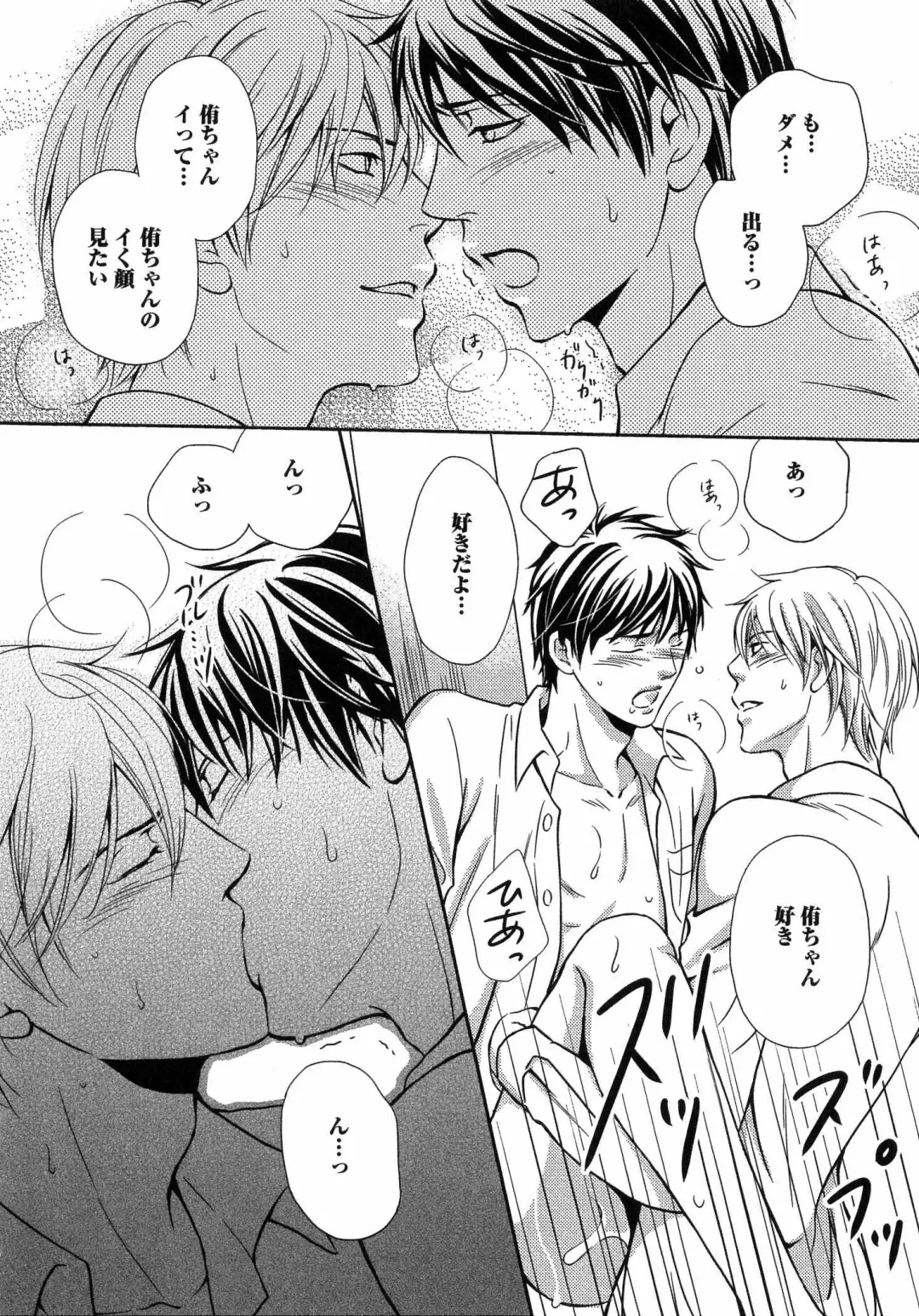 [Kaneko Ako] Juuyoku Porno Fhentai - Page 175