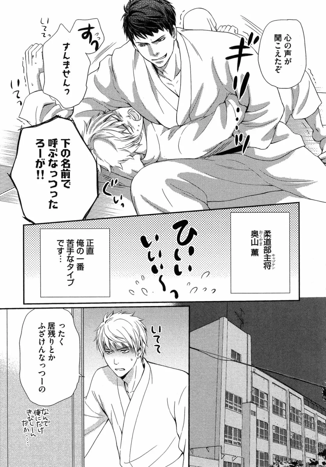 [Kaneko Ako] Juuyoku Porno Fhentai - Page 182