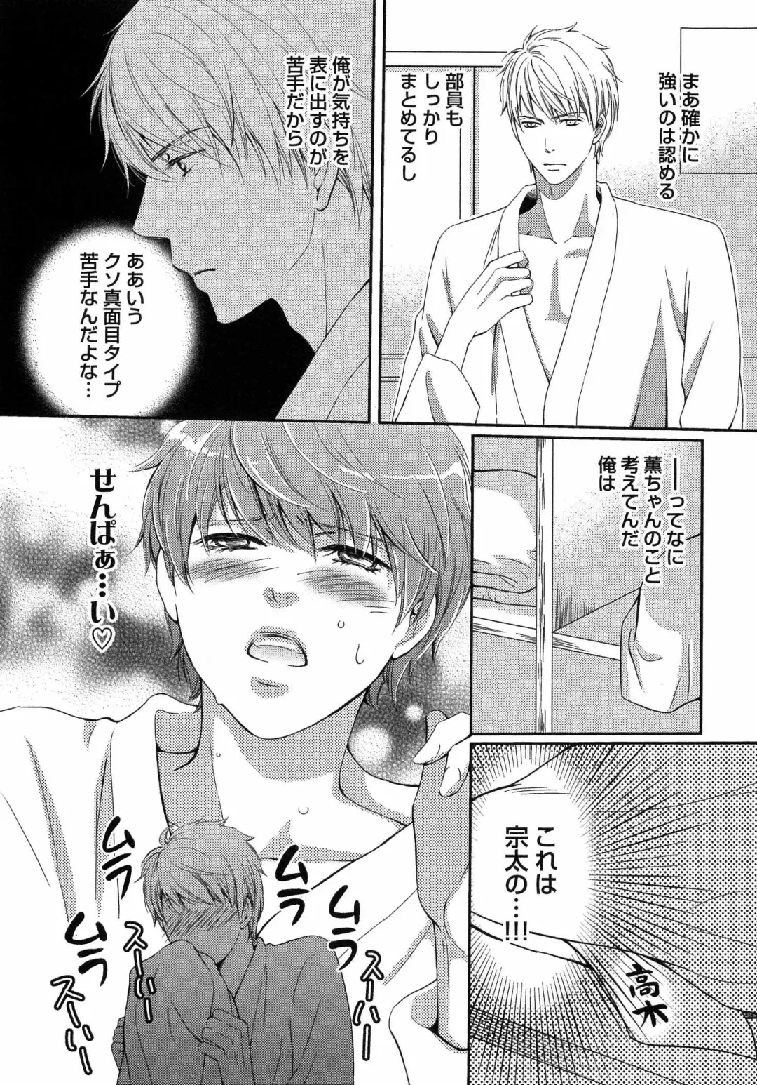 [Kaneko Ako] Juuyoku Porno Fhentai - Page 183