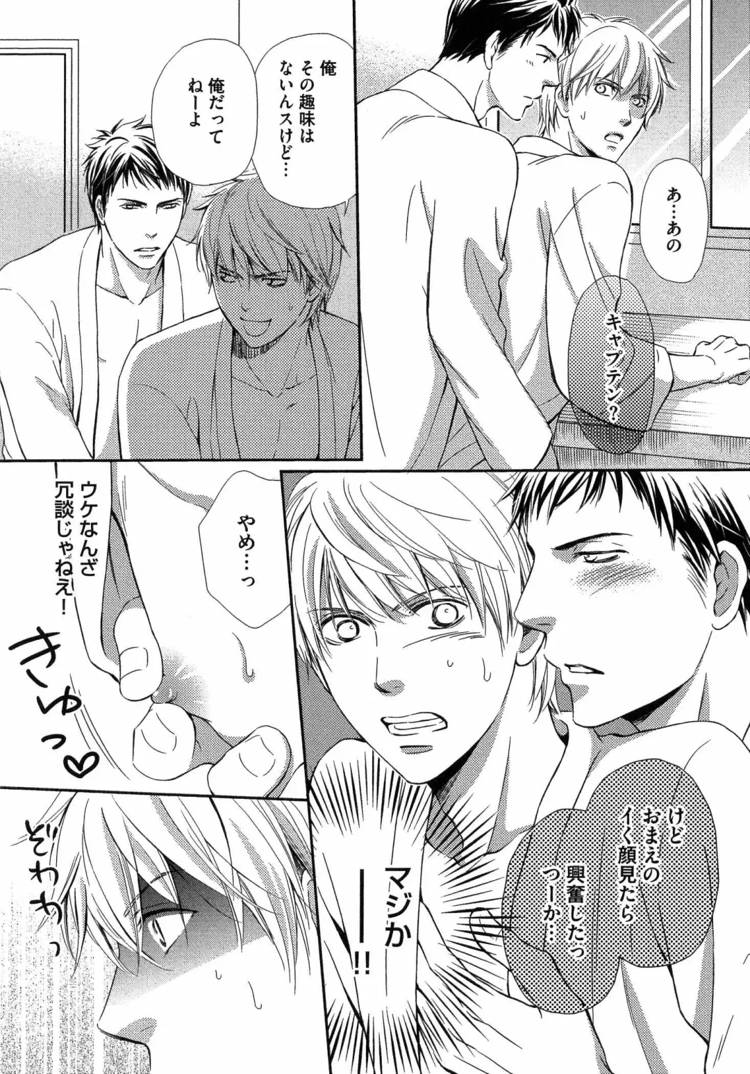 [Kaneko Ako] Juuyoku Porno Fhentai - Page 191