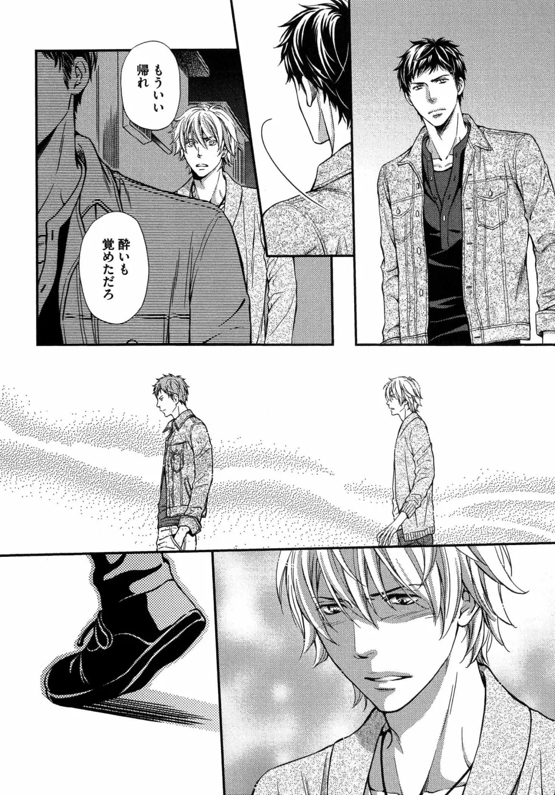 [Kaneko Ako] Juuyoku Porno Fhentai - Page 39