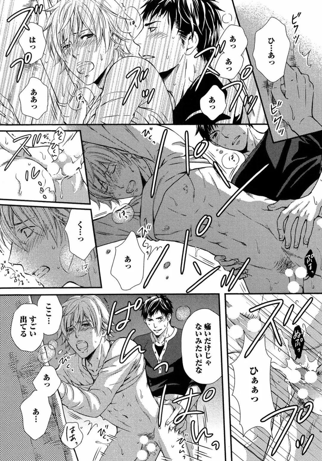 [Kaneko Ako] Juuyoku Porno Fhentai - Page 50