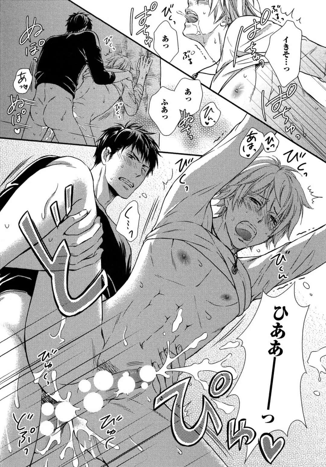 [Kaneko Ako] Juuyoku Porno Fhentai - Page 52