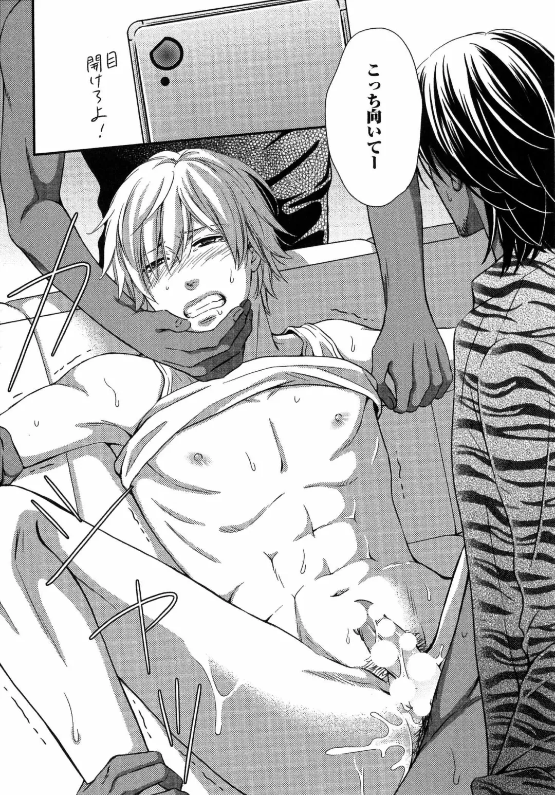 [Kaneko Ako] Juuyoku Porno Fhentai - Page 82